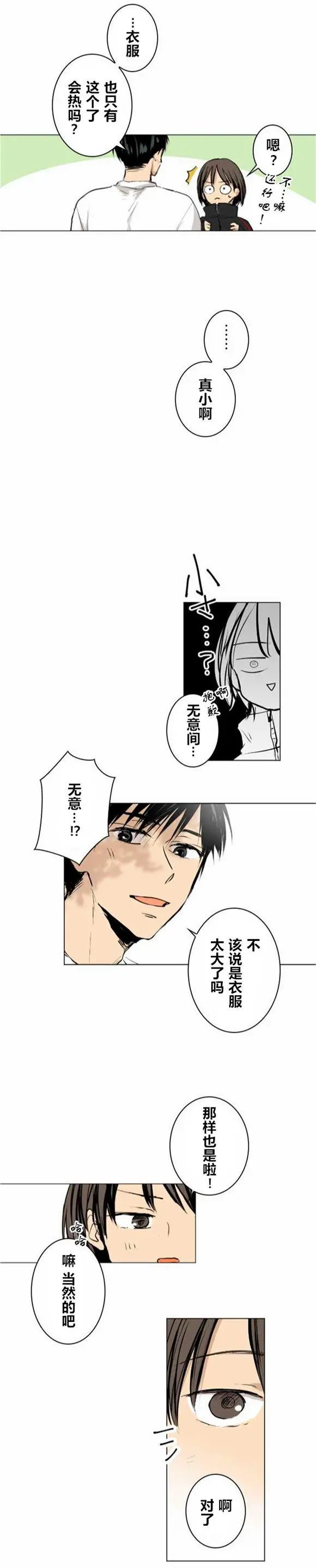 第29回