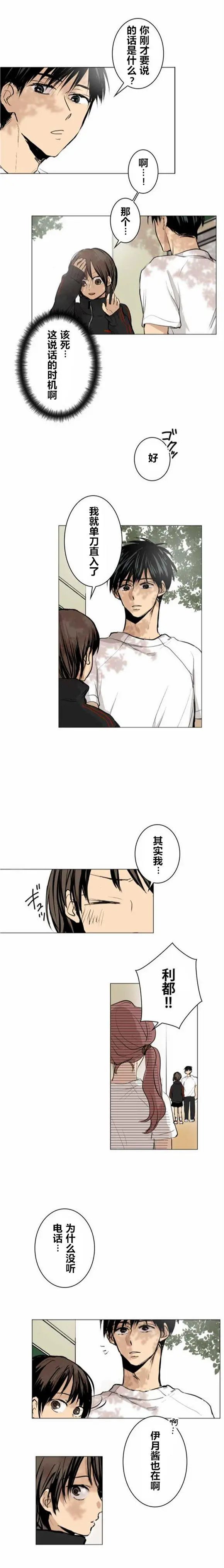 第29回