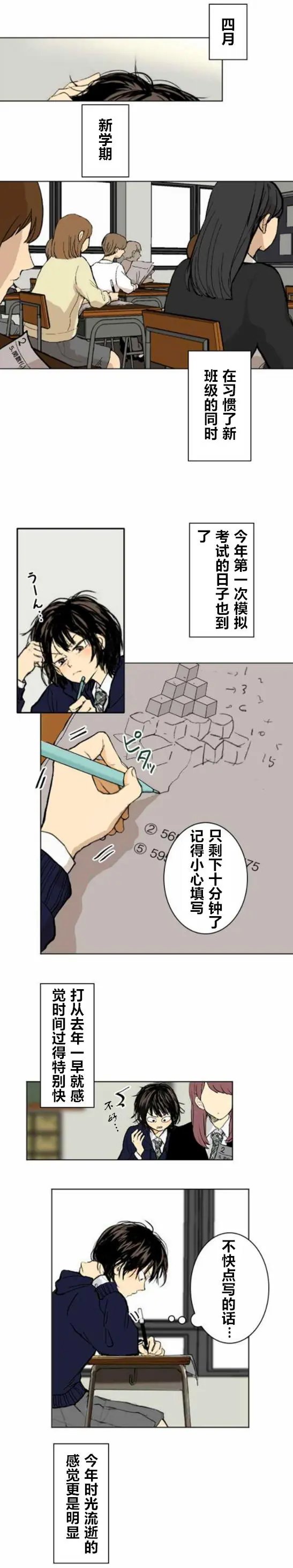 第03回