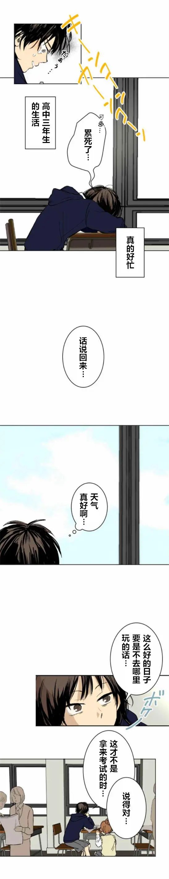 第03回
