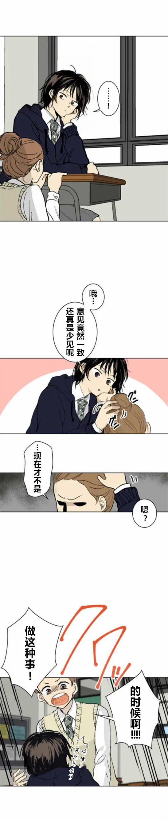 第03回