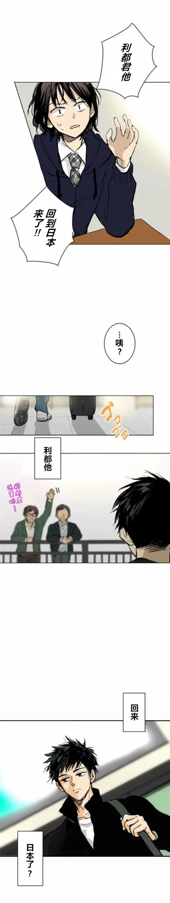 第03回