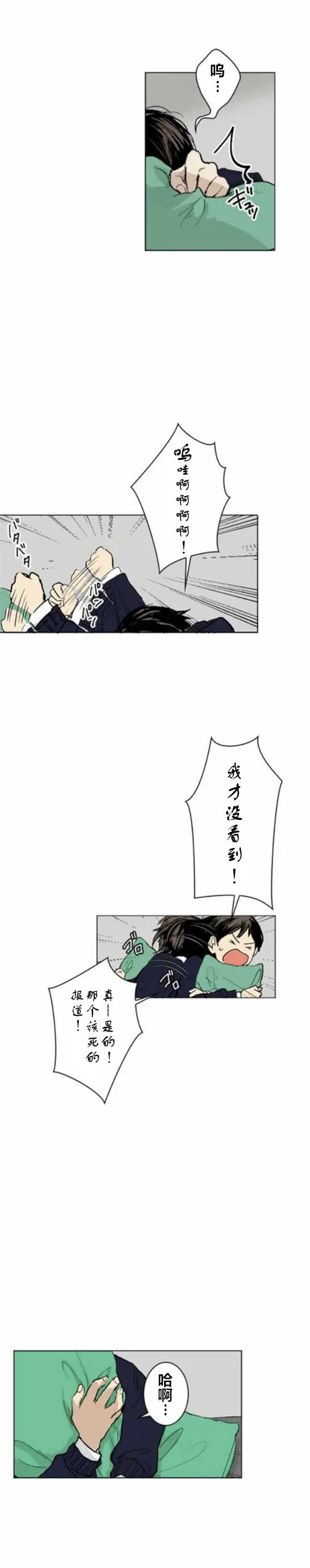 第03回