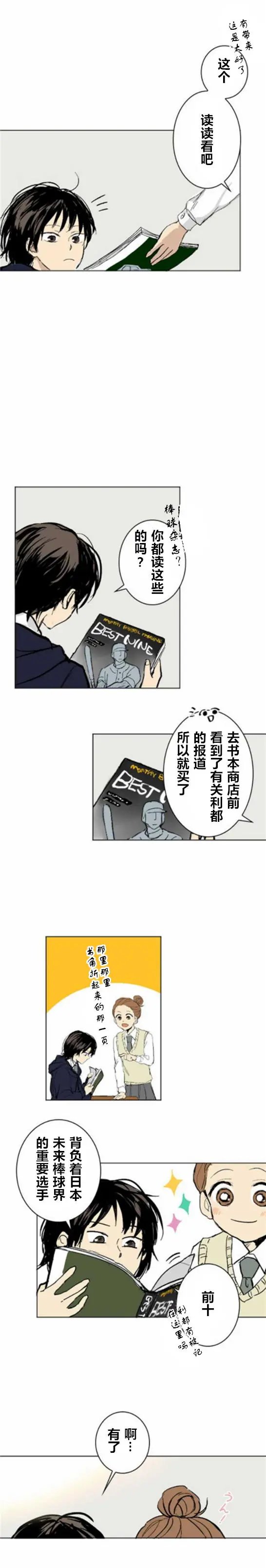第03回