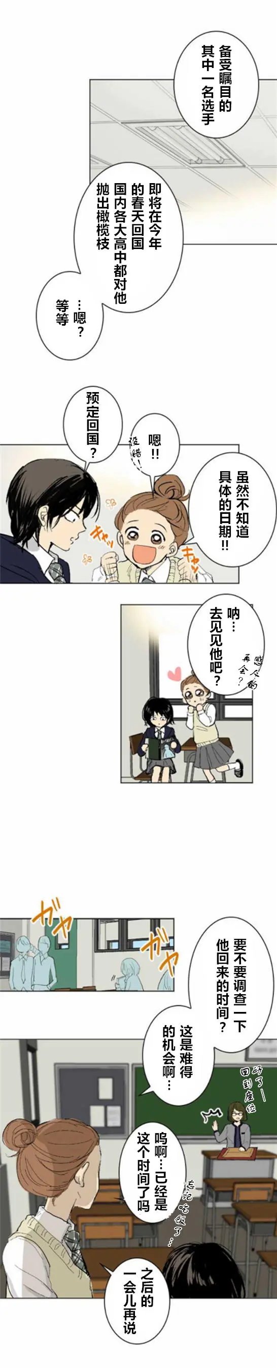 第03回