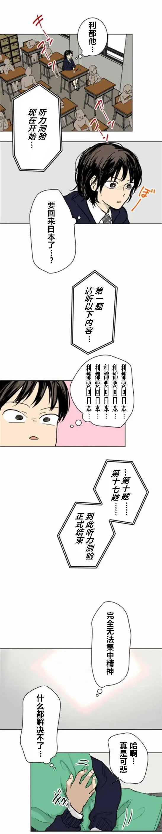 第03回