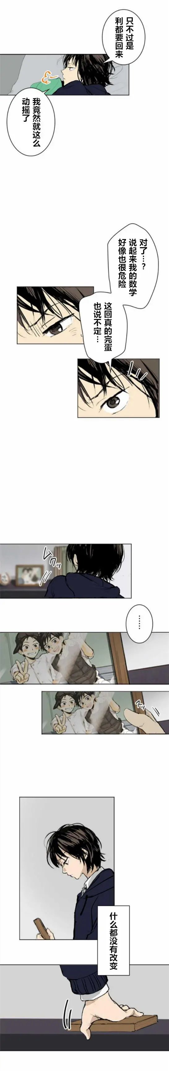 第03回