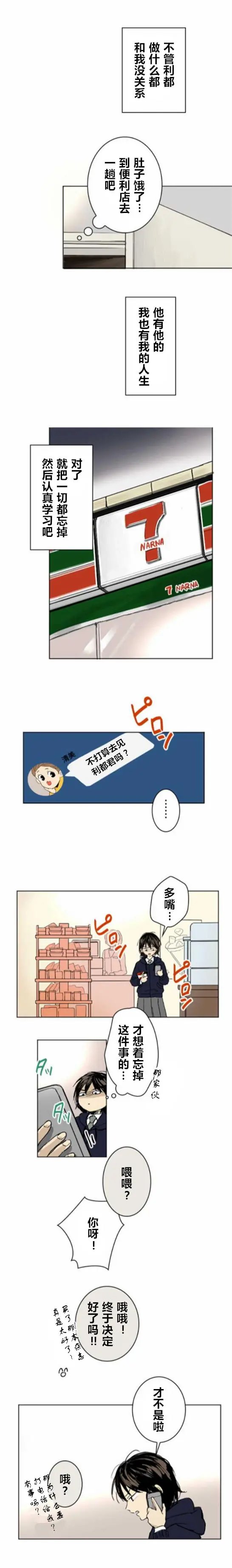 第03回