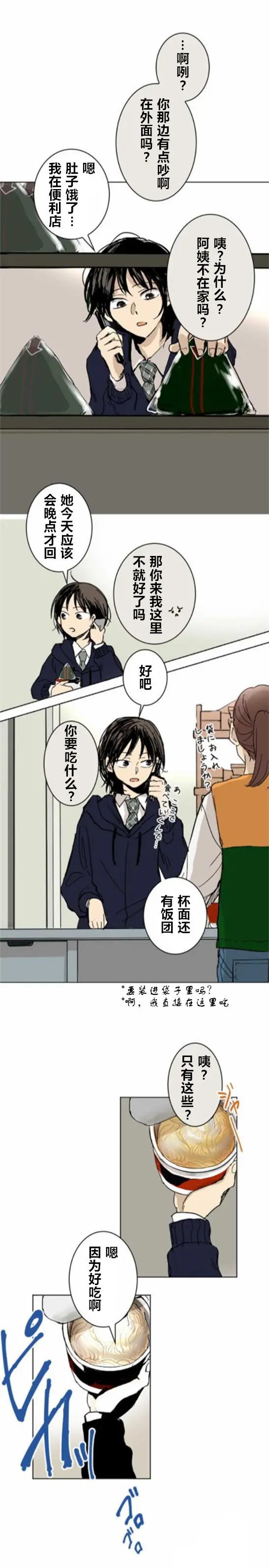 第03回