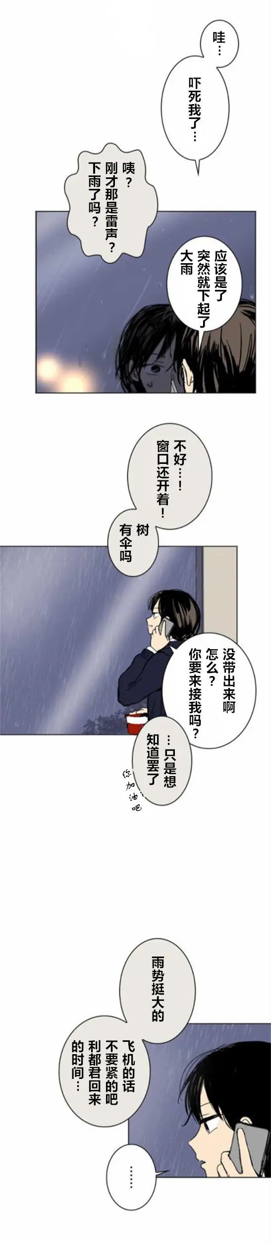 第03回