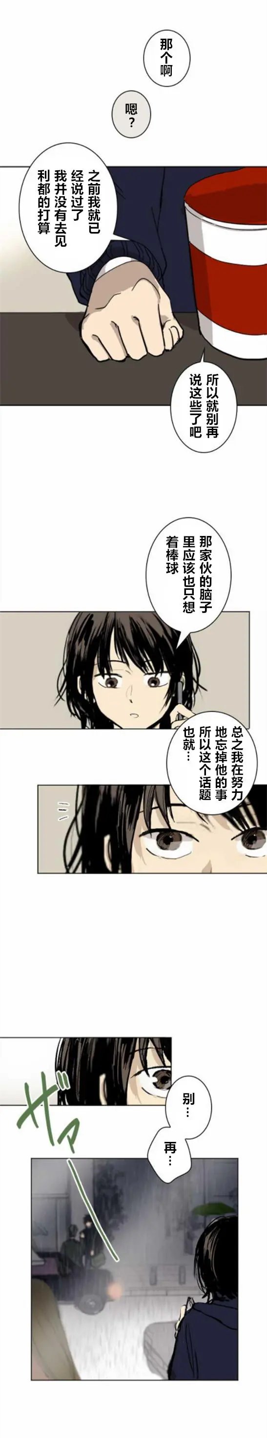 第03回