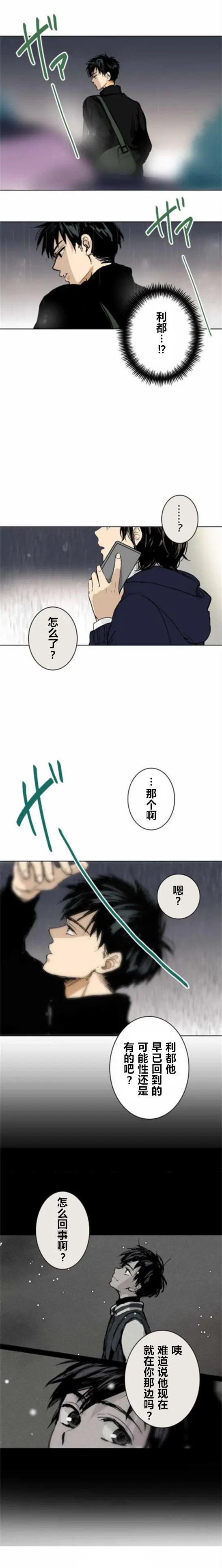 第03回