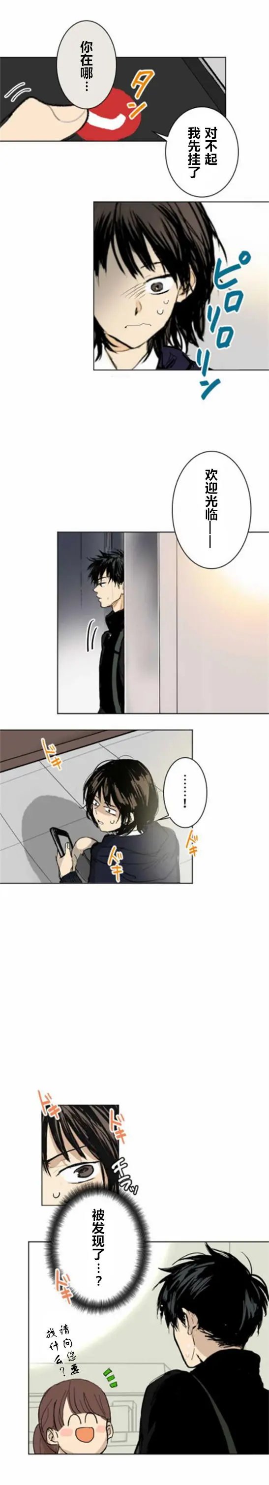 第03回