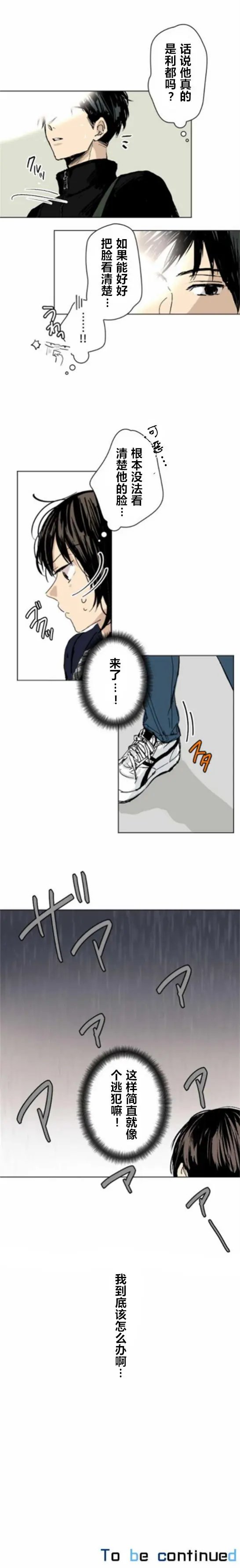 第03回