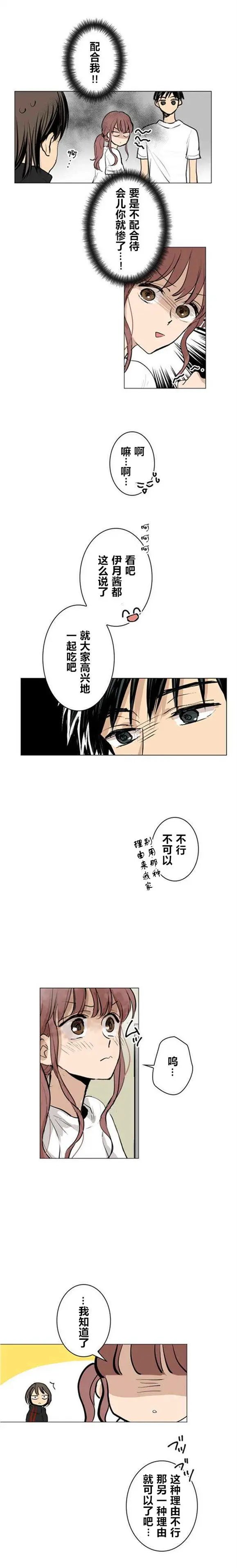 第30回