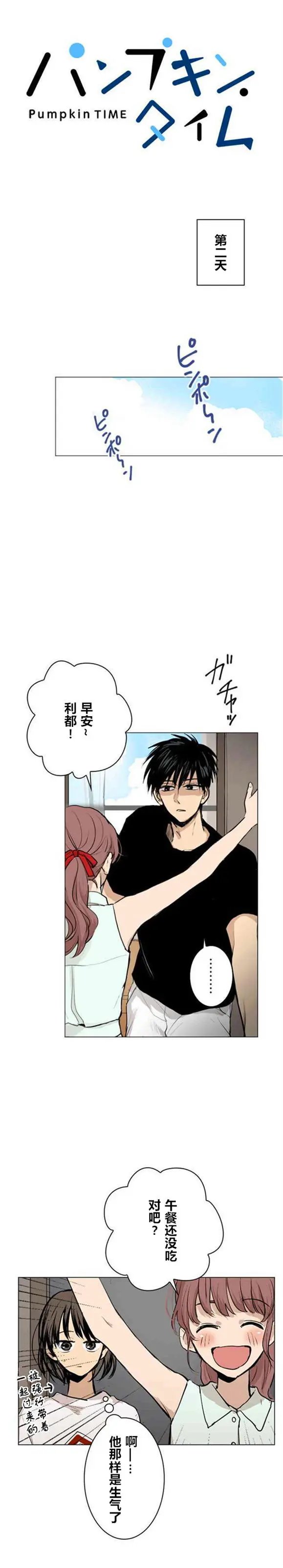 第30回