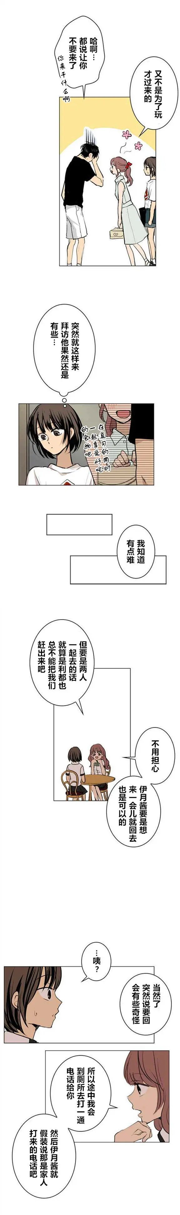 第30回