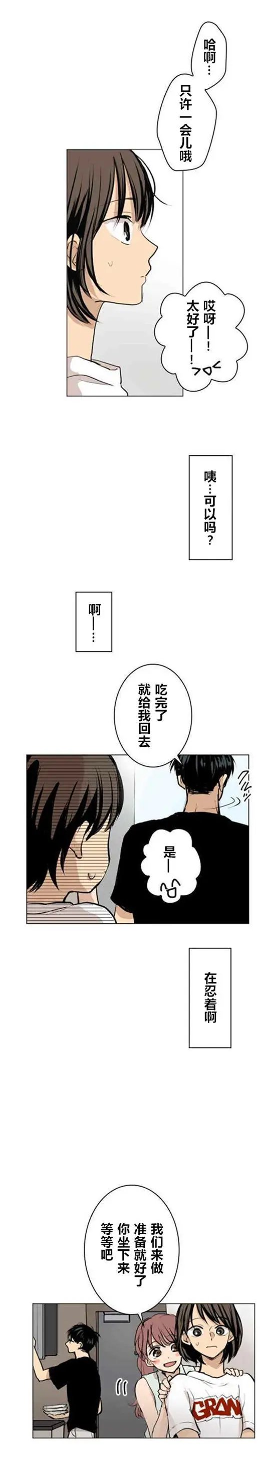 第30回