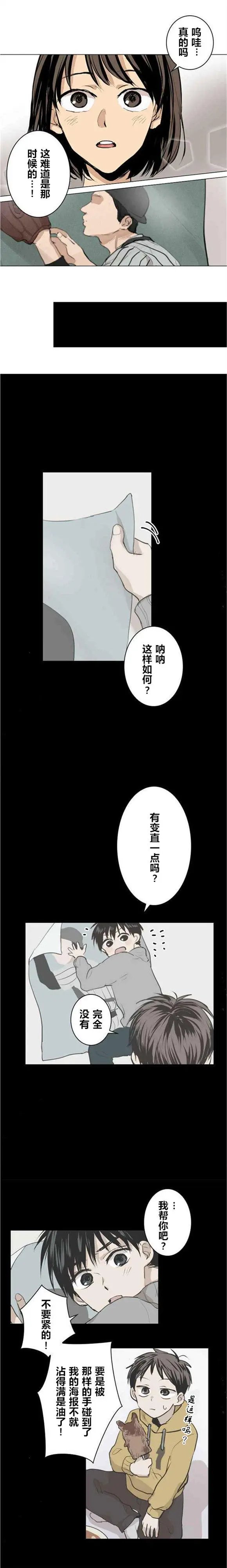 第30回