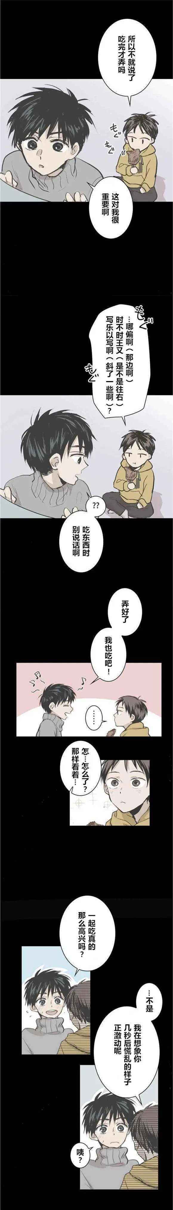 第30回