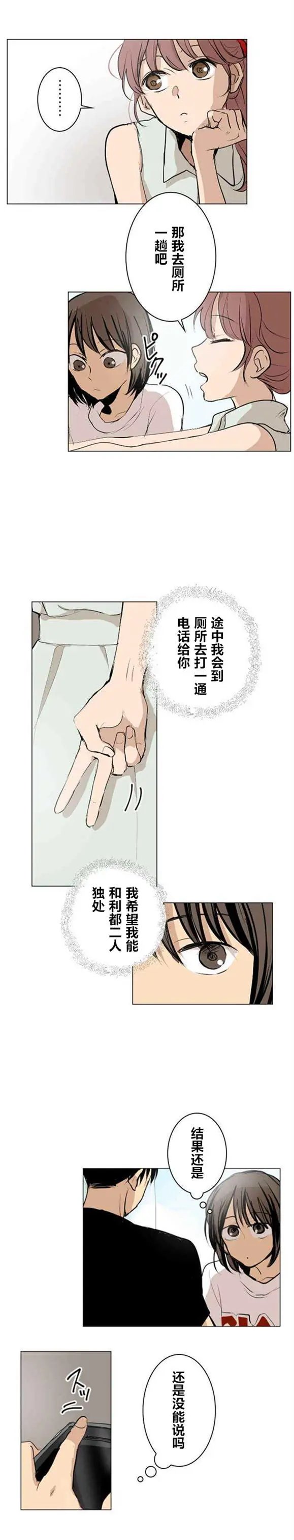 第30回