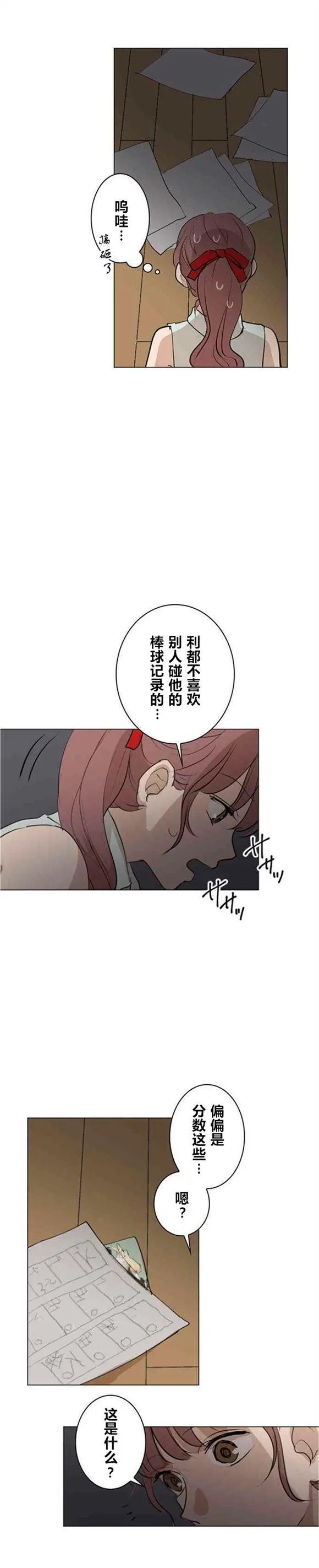 第30回