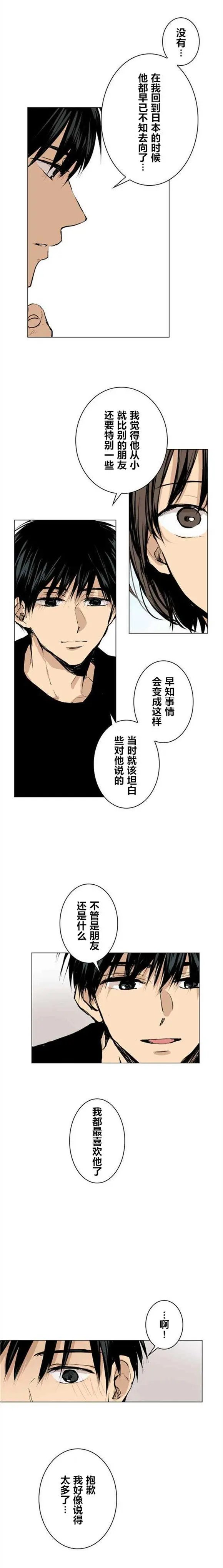 第31回