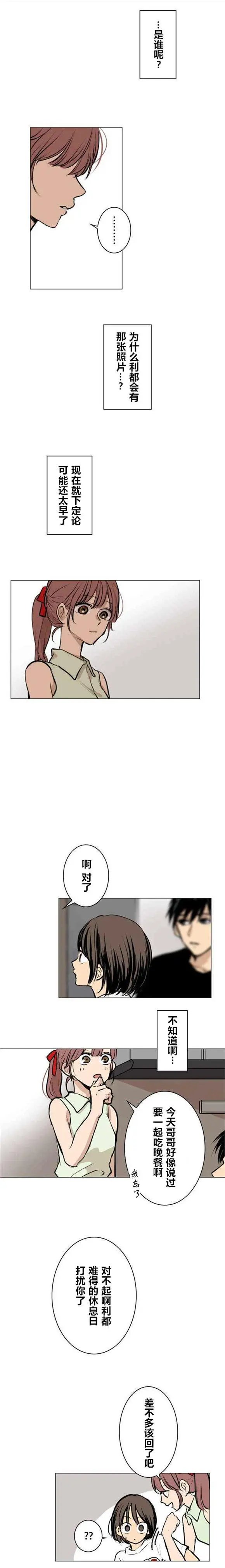 第31回