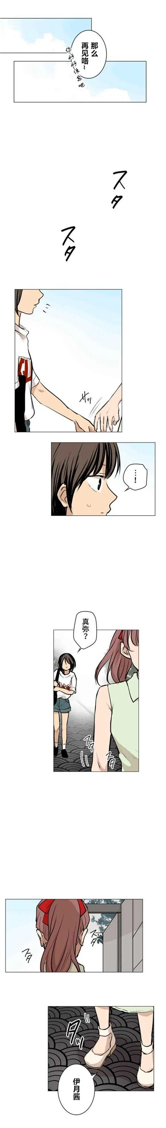 第31回