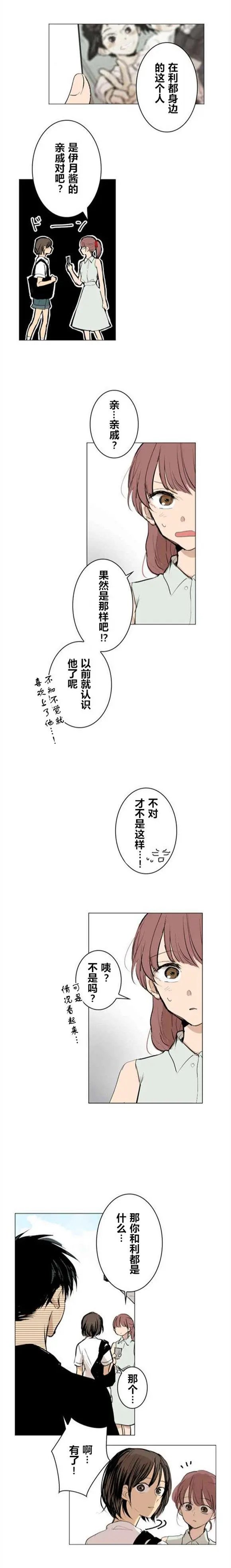第31回