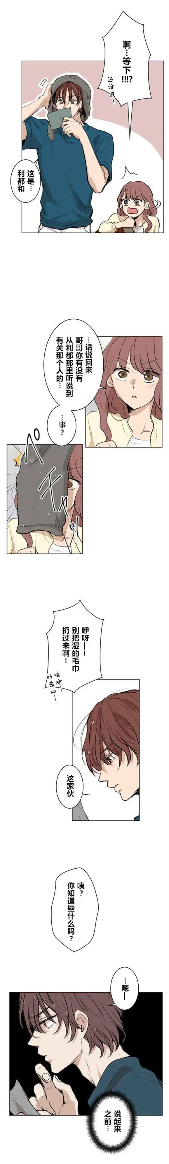 第32回