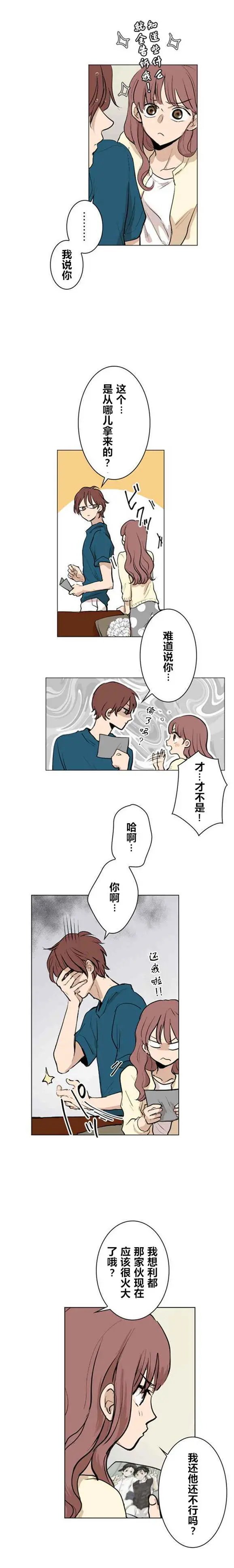 第32回