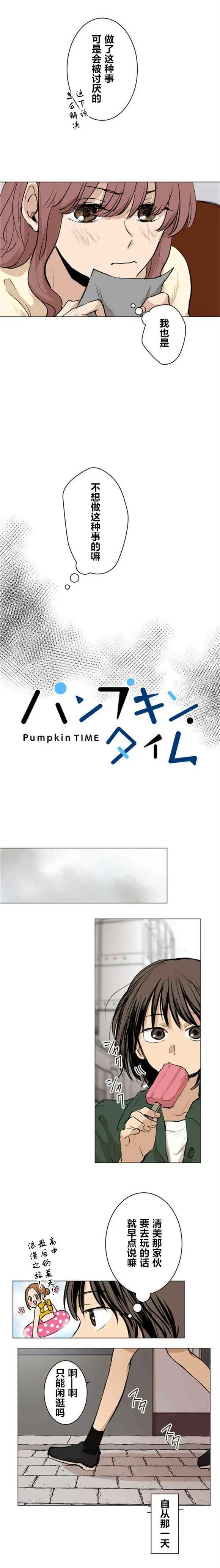 第32回