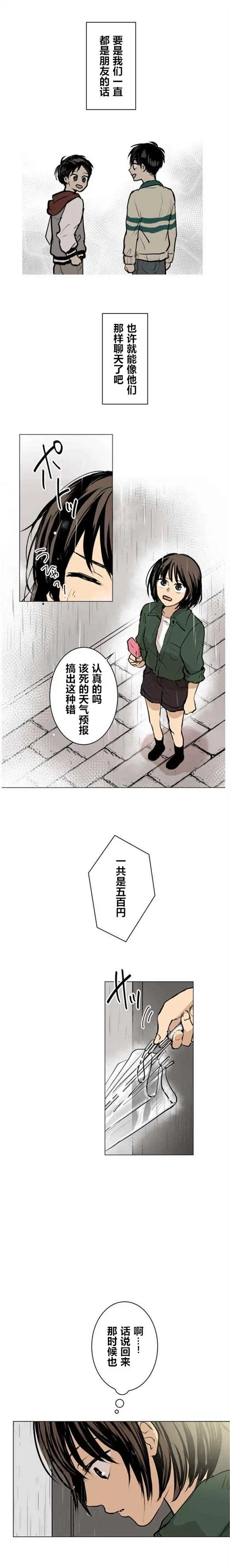 第32回