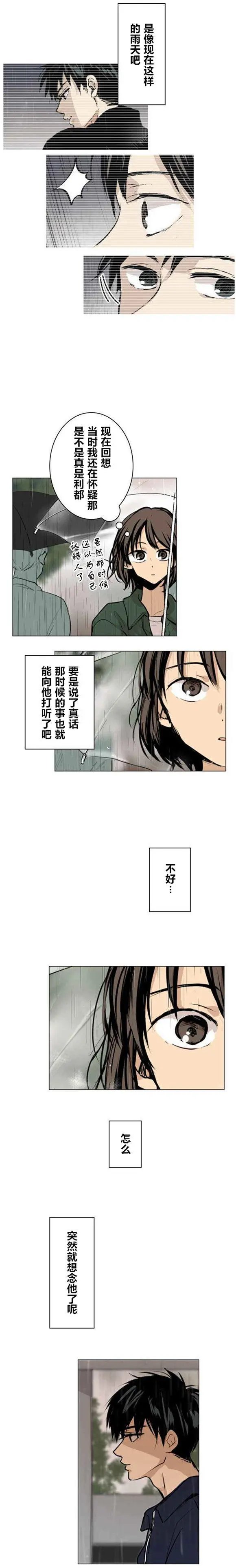 第32回