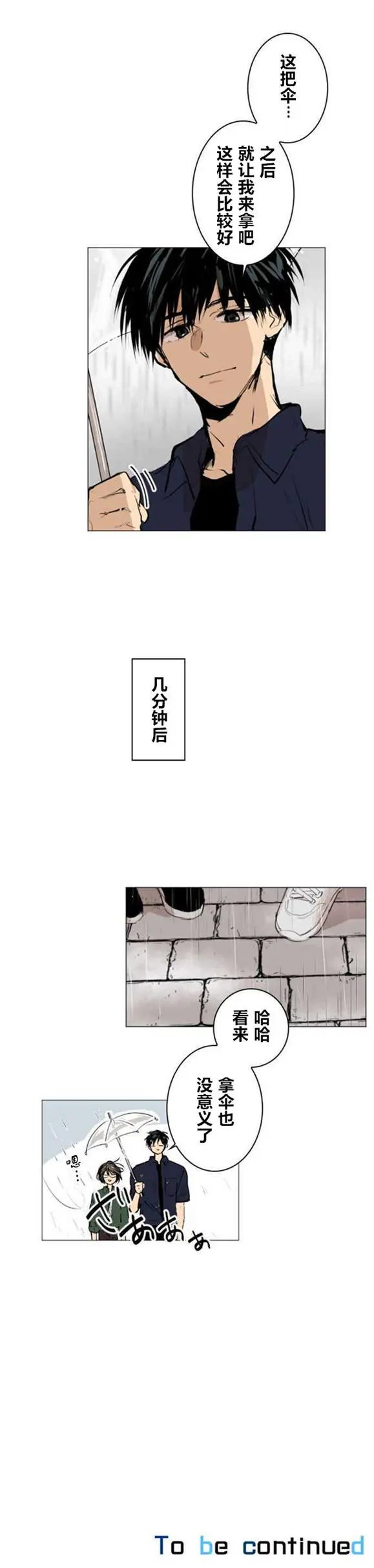第32回