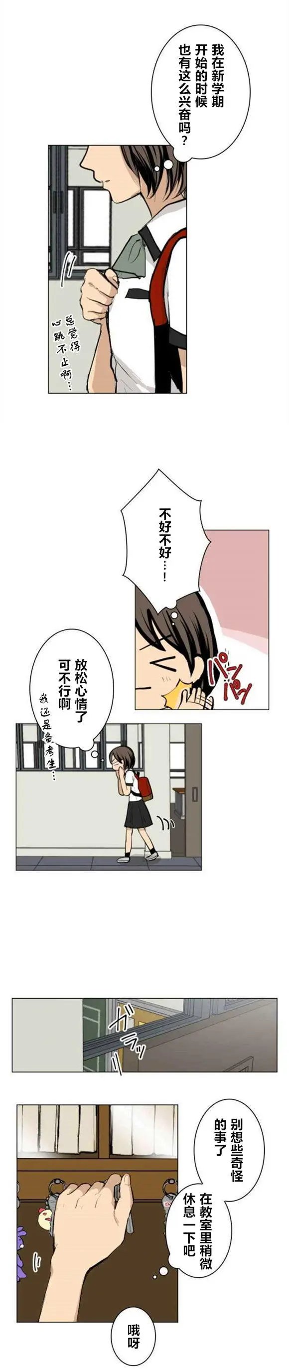 第33回