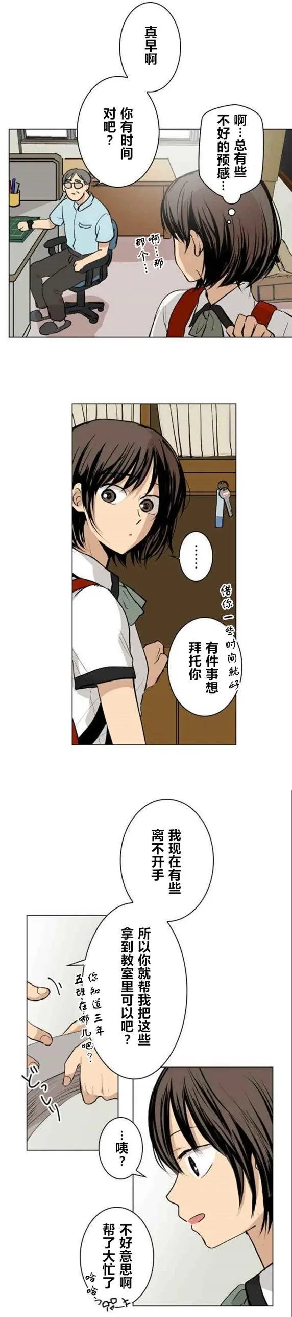 第33回