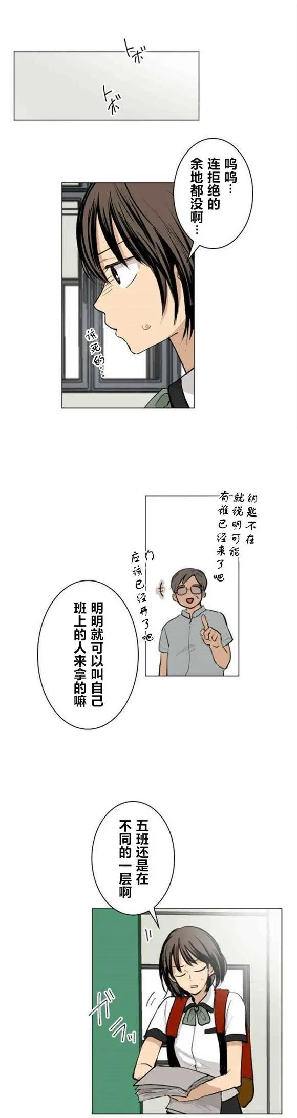 第33回