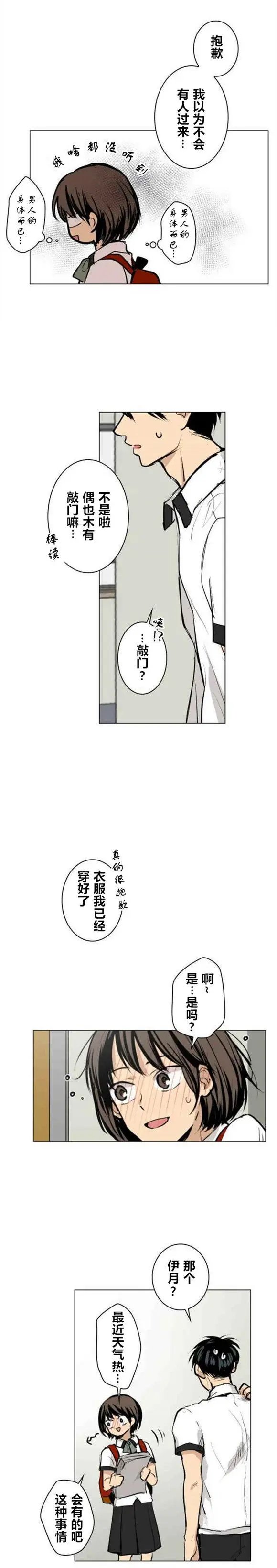 第33回