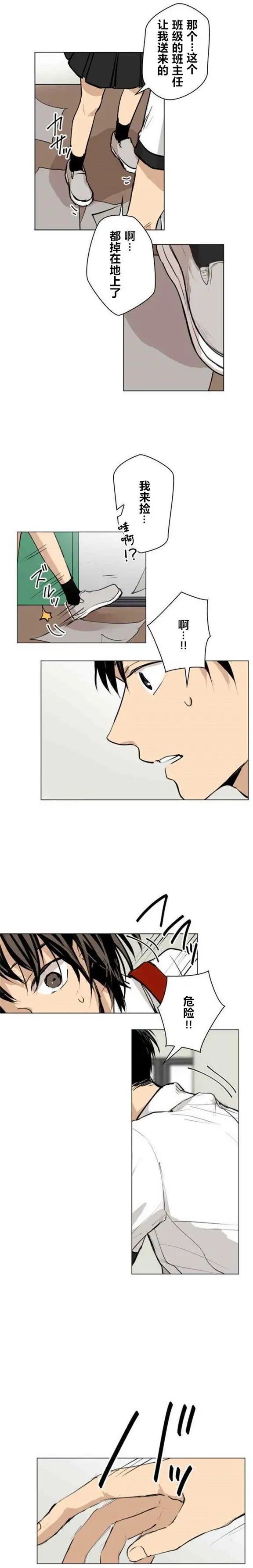 第33回