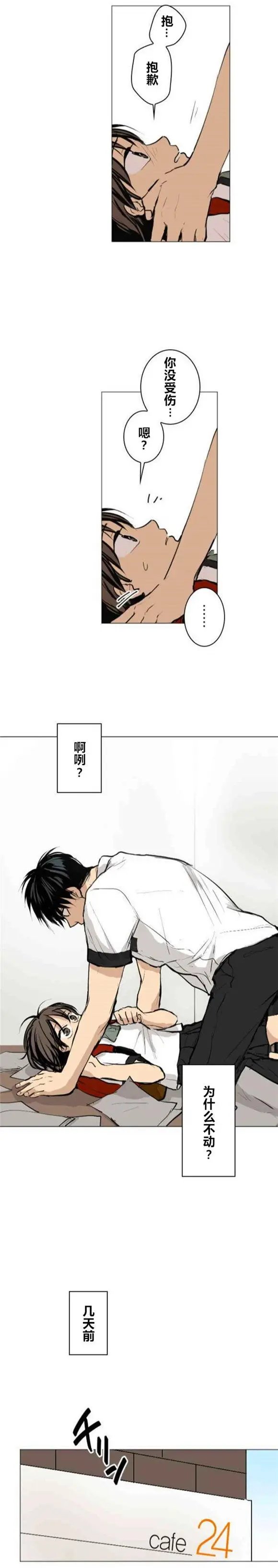 第33回