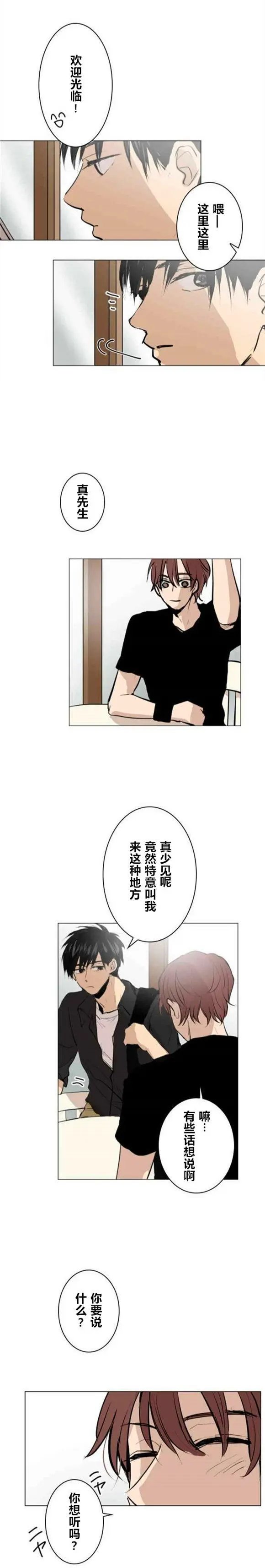 第33回