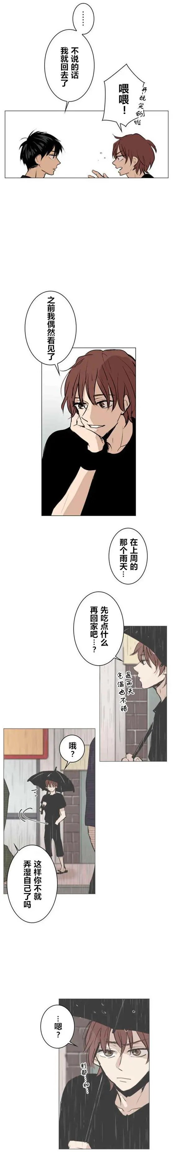第33回