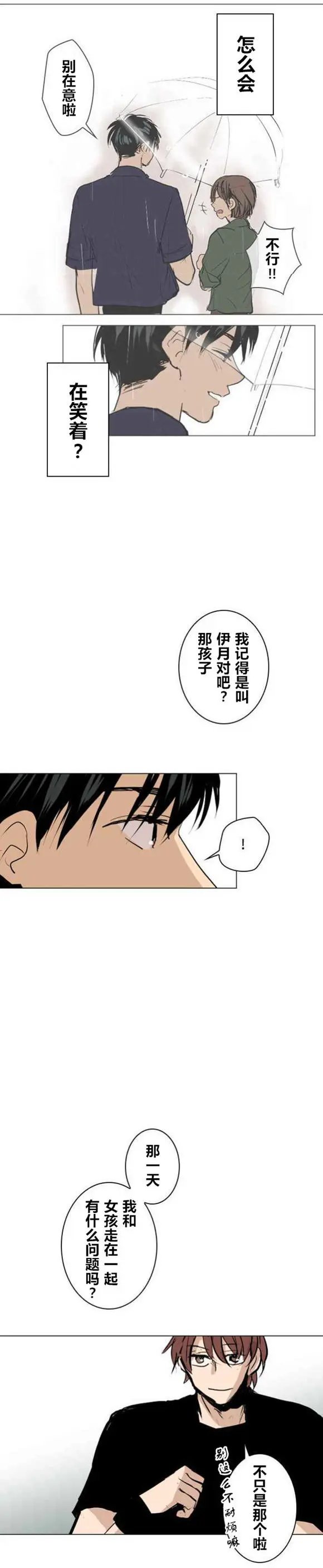 第33回
