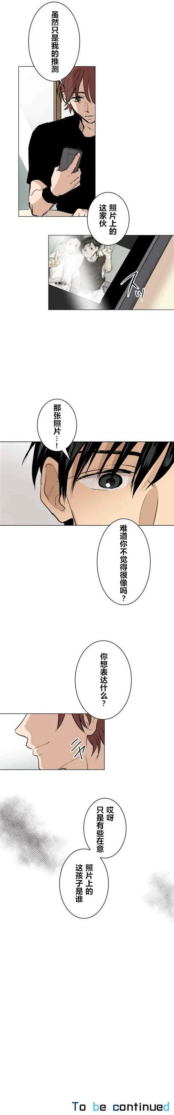 第33回