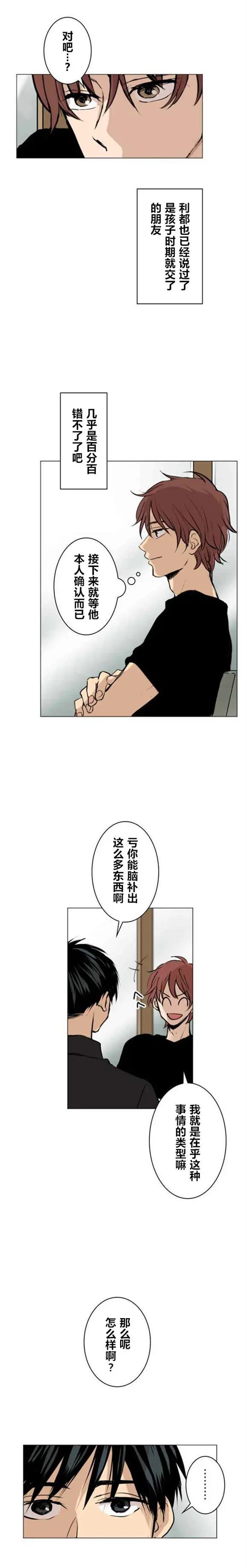 第34回