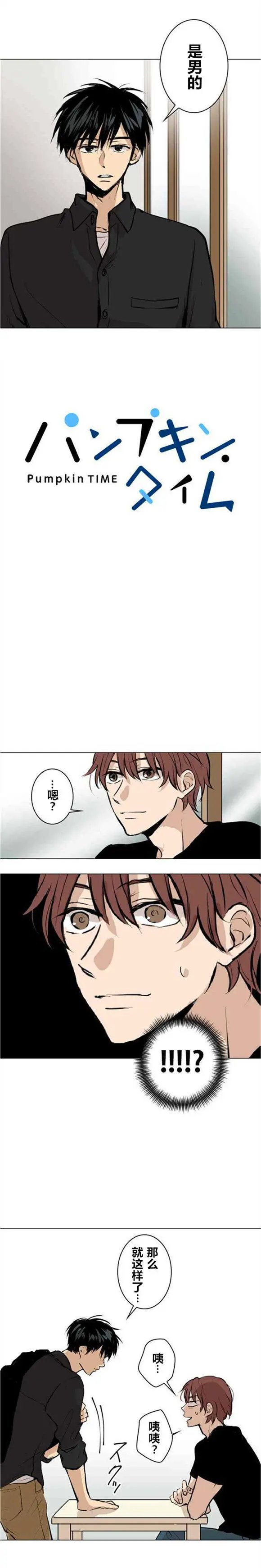 第34回