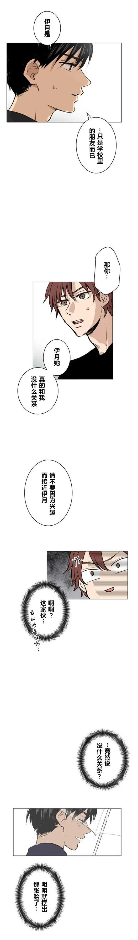 第34回
