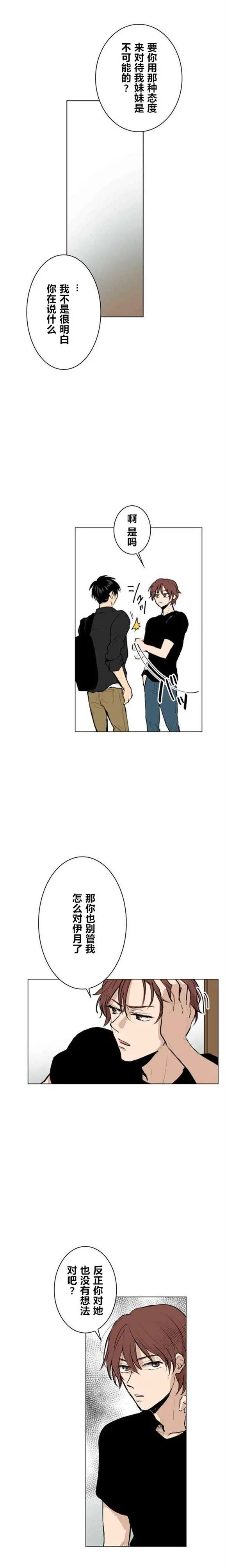 第34回